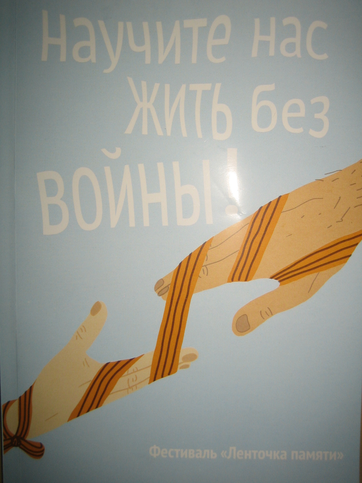 детские рисунки о городе касимове фото онлайн детские рисунки о городе касимове фото